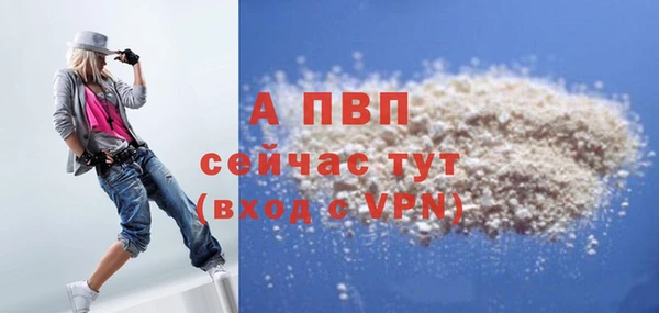 стафф Вязники