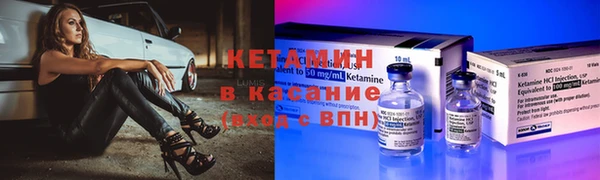 spice Вяземский