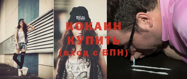 стафф Вязники